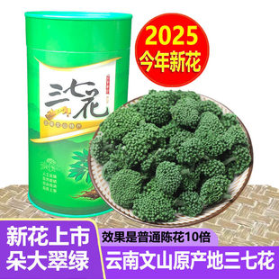 �����ɽ�خa���߻�500g��Ұ���ؼ���ș���߲��37��Ʒ�ٷ���Ş��