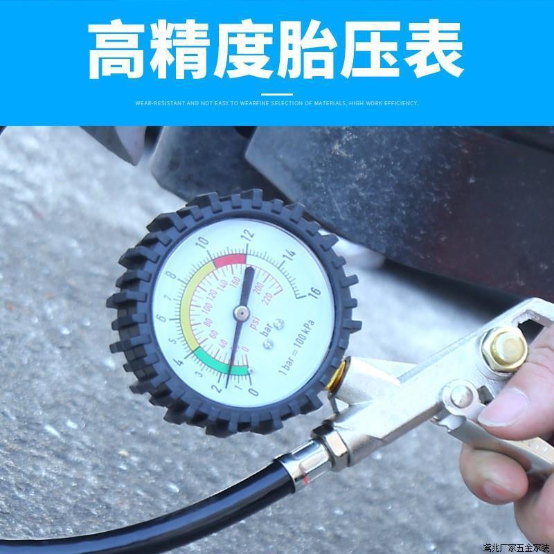 空気入れの空気ポンプの空気入れの空気入れのタイヤのオートバイの電気自動車の空気入れのツールの空気入れの棒|undefined