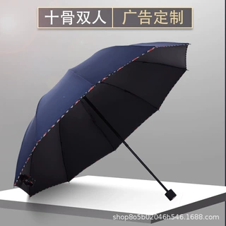 手动三折伞十骨加大加固双人防晒防雨三折晴雨伞定制logo广告伞