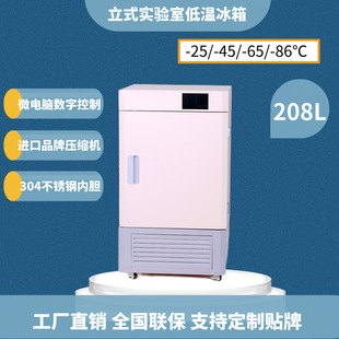 208L����86�挍��ұ�����й��I����Ѫ�{���͜ر�����