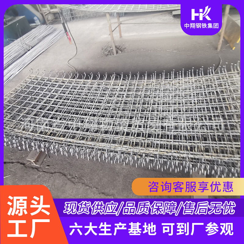 中翔 煤矿经纬网 隧道矿顶支护锚网 铁丝编制经纬 网