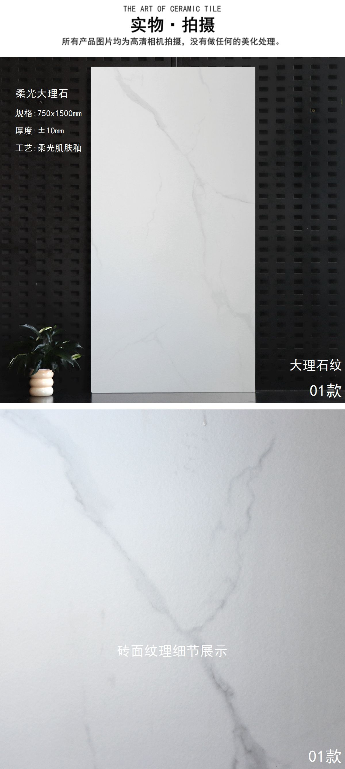 1-JTSJ 715R60 (1)_副本.jpg