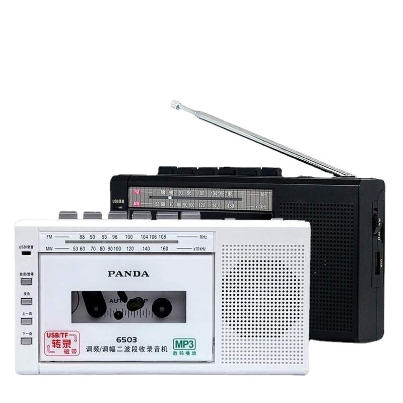 Panda/パンダ6503ラジカセテープ小型ボイスレコーダーuディスクカード付き小型教育機テープレコーダー|undefined
