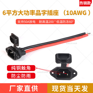 늄�܇�ƿ10AWG���z��늿��늳س��늽��^12AWG�������ˮ�OӋ