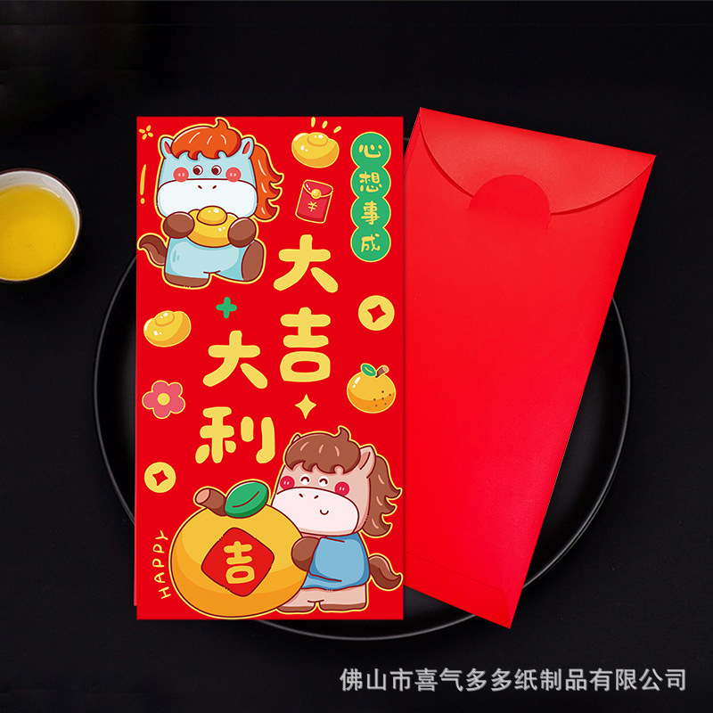新年马年红包新款大号生肖卡通创意利是封过年压岁春节红包袋批发|undefined