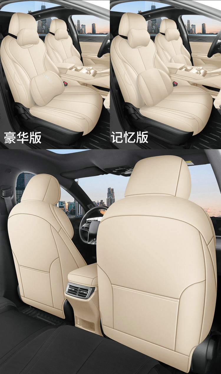 BYD Seal 08DM-i special full-cover car seat covers, Seal 08EV universal breathable seat covers for all seasons