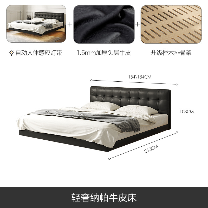 Maestro del siglo italiano minimalista cama de cuero negro dormitorio 1.8m cama doble cama flotante de paquete flexible moderna