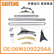 06M109229AA��ʱ�����׼�������2023��ʱ�ݿ���µ�A6 S4 S5 3.0L