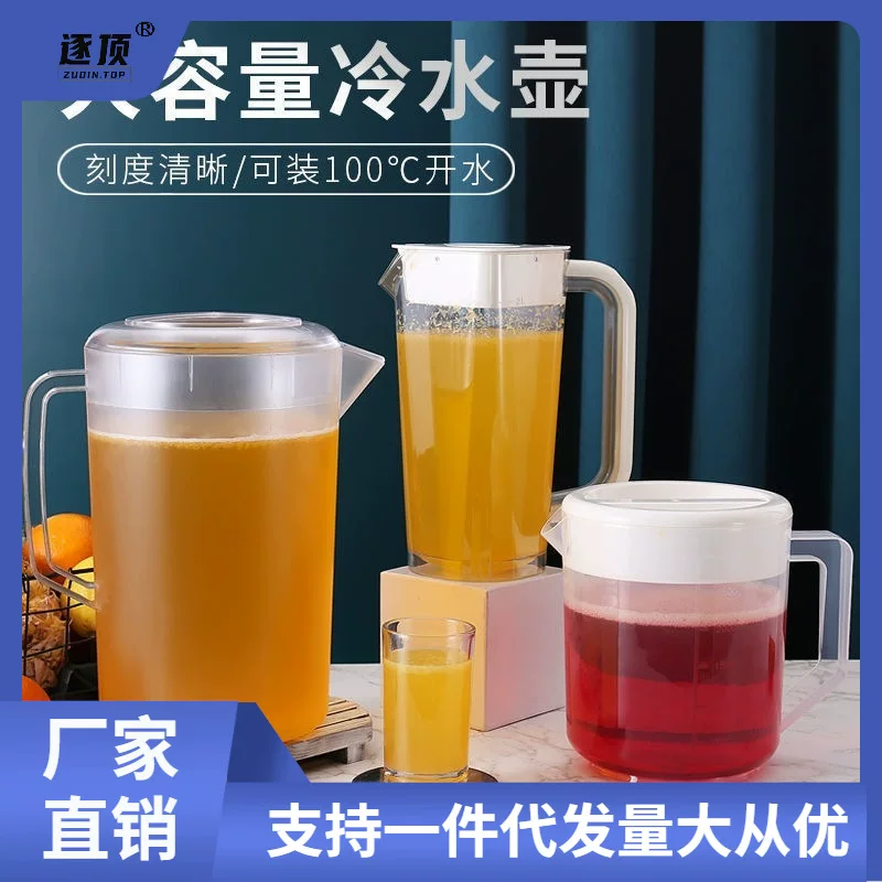 Measuring cup, plastic capacious teapot, tea, increased thickness