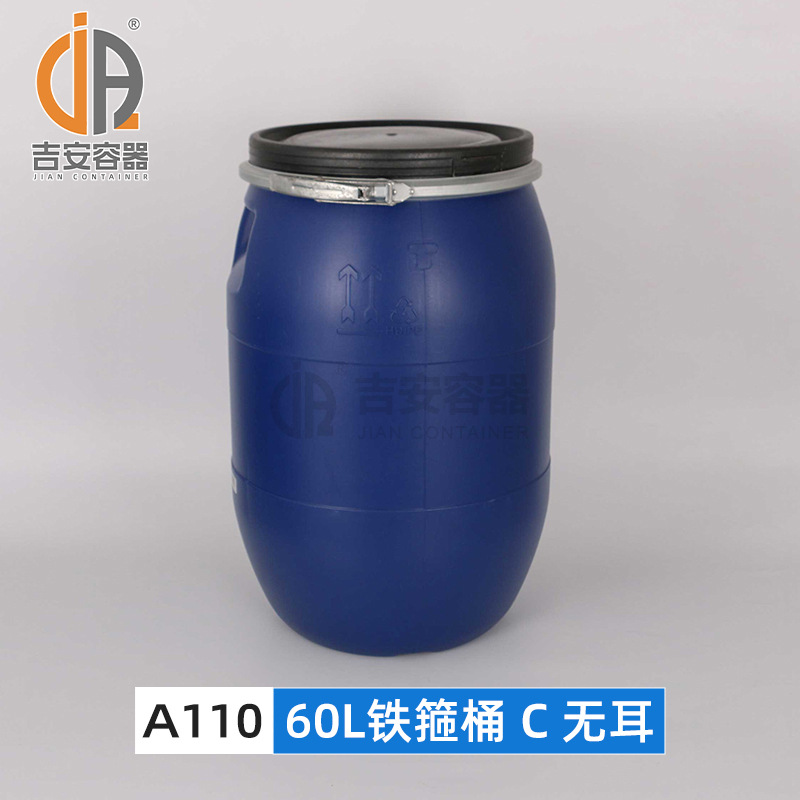 �ֻ���Ӧ50L����Ͱ 60L������Ͱ 50KG����Ͱ ����ж���������Ͱ