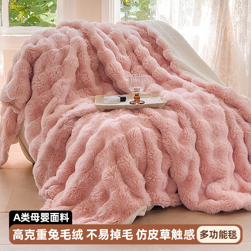 Otoño y invierno nuevo tipo de imitación de goma de seda espuma mantas sofá dormitorio coche de oficina de almuerzo dormitorio caliente