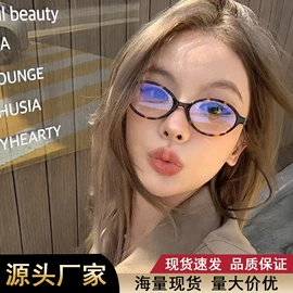 太阳镜;儿童太阳镜;框架眼镜