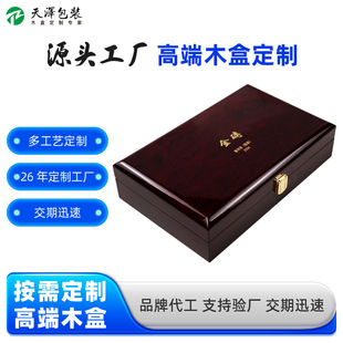 �tľ�y�߹���ٿ���ľ�� ���wʽ���~�YƷ�� ���aƷ/ͨ�öYƷ���b