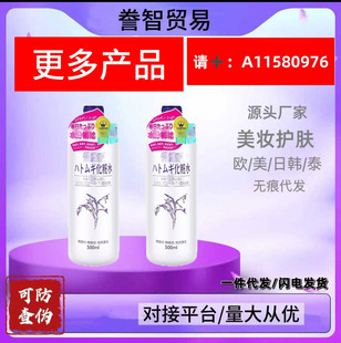 �ձ�޲��ˮˬ�wˮ500ml�aˮ���񻯊yˮˬ�wˮ���޲��ˮ���l