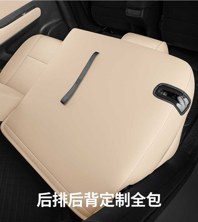 Wuling Binguo Plus Seat Cover Special Seat Cover Wear-Resistant Leather All-Inclusive Car Seat Cushion All Year Round 2024/25