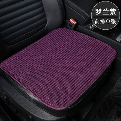 Four Seasons Pad Mat Small Three-Piece Car Seat - mc-buckwheat-shell-front-row-leaflet-roland-purple-zhang