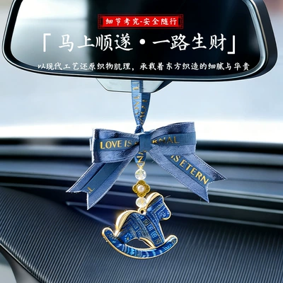 Car hanging – Rearview Mirror Decoration Hanging Ornament