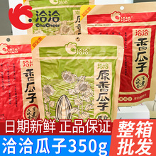 ǢǢ����350gǡǡ���������ζ������ԭ���װ����������ʳƷ����