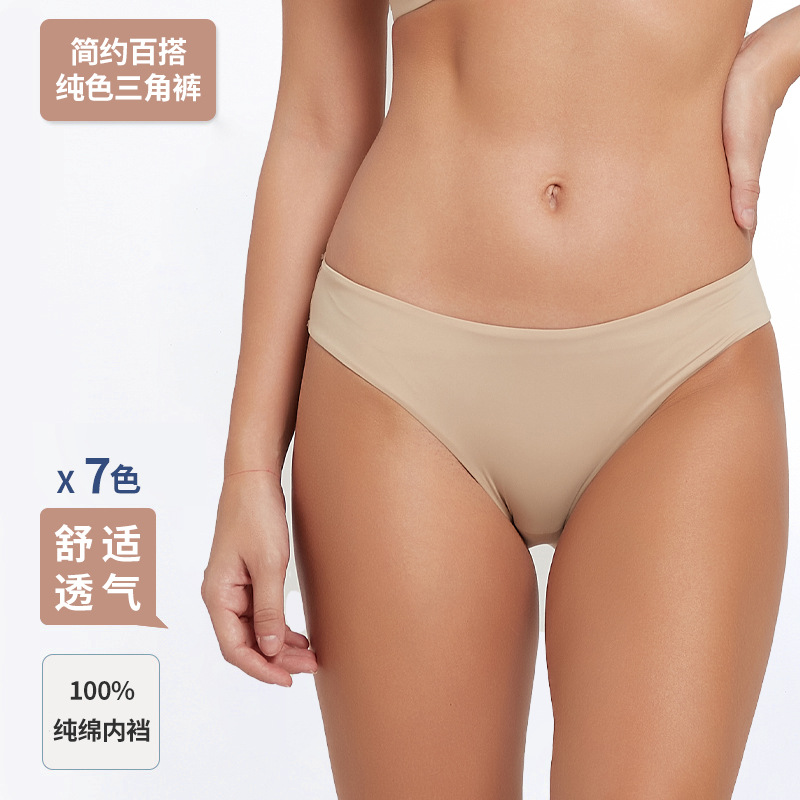 Cross-Border Large Size Women's Underwear Pure Cotton Breathable Seamless Summer Girls' Briefs Solid Color Versatile Women's Wholesale