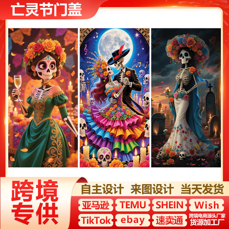 Cross-Border New Amazon Temu Day of the Dead Party Door Cover Horror Skeleton Zombie Halloween Atmosphere Decoration Cross-Border New Amazon Temu Day of the Dead Party Door Cover Horror Skeleton Zombie Halloween Atmosphere Decoration