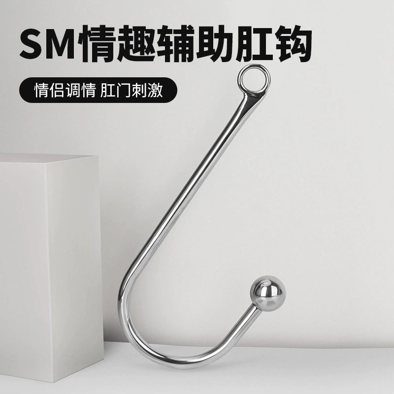 Усовершенствованная металлическая анальная петля SM, однобалочная анальная петля, анальная пробка, анатомически продуманная, для мужчин и женщин, товары для взрослых