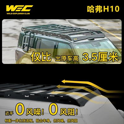 Roof rack — 212 Roof Rack WEC Off-Road