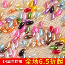 4*8mm ������ ���� ABS ɢ�����l��ɫ���� diy�Ʒ���