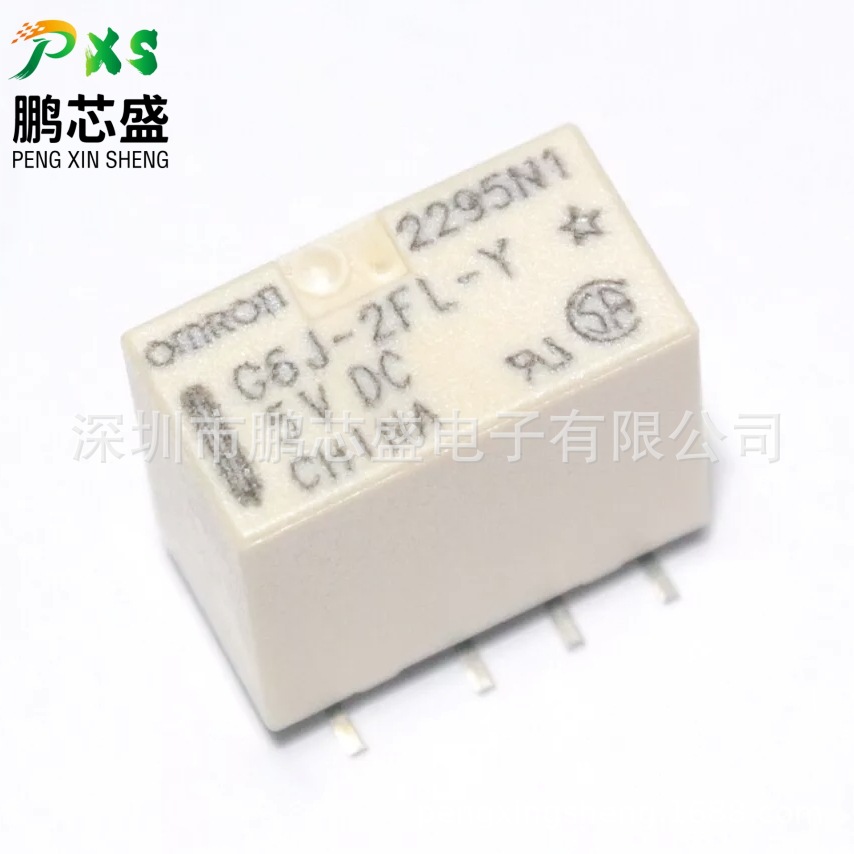 G6J-2FL-Y-5VDC 原装正品 信号继电器两开两闭5V1A 用于测量设备