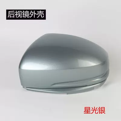 Rear mirror/rearview mirror assembly — Reflector Lens, Left and Right - 2014-to-2020-fit-main-drivers-left-side-rearview-mirror-housing-without-lights-starlight-silver