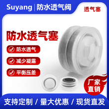 D06/D10/D13/D15/D17/D23/D25 ��ˮ͸���� ����Ͱ���bƿͨ��