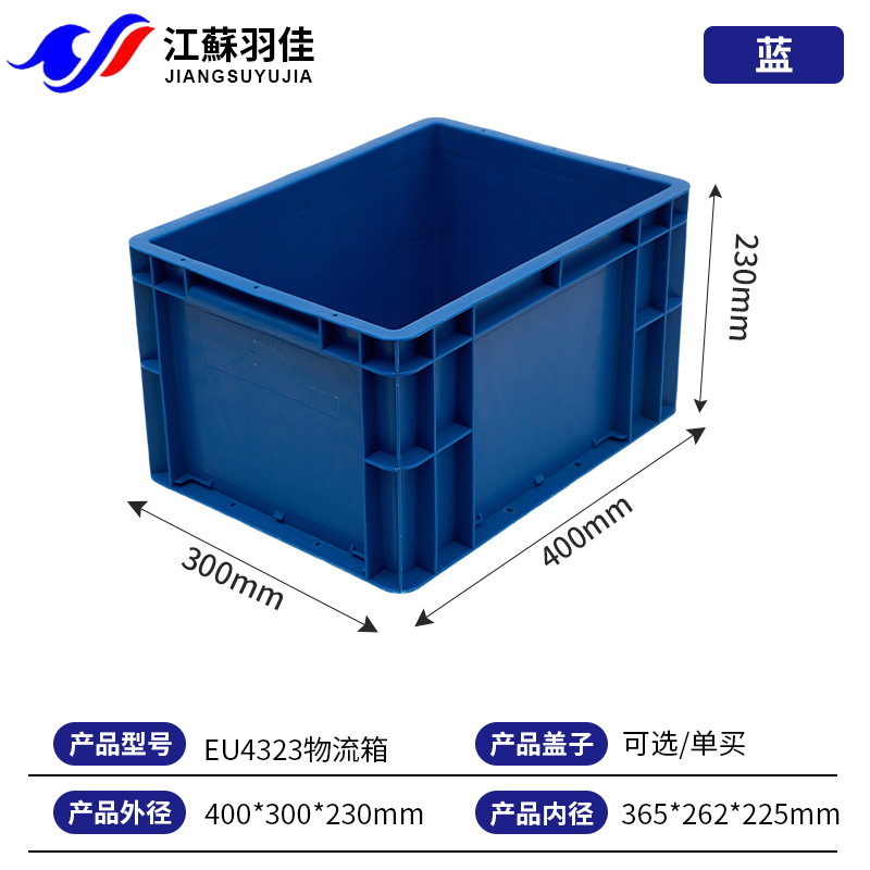 400*300*230  블루
