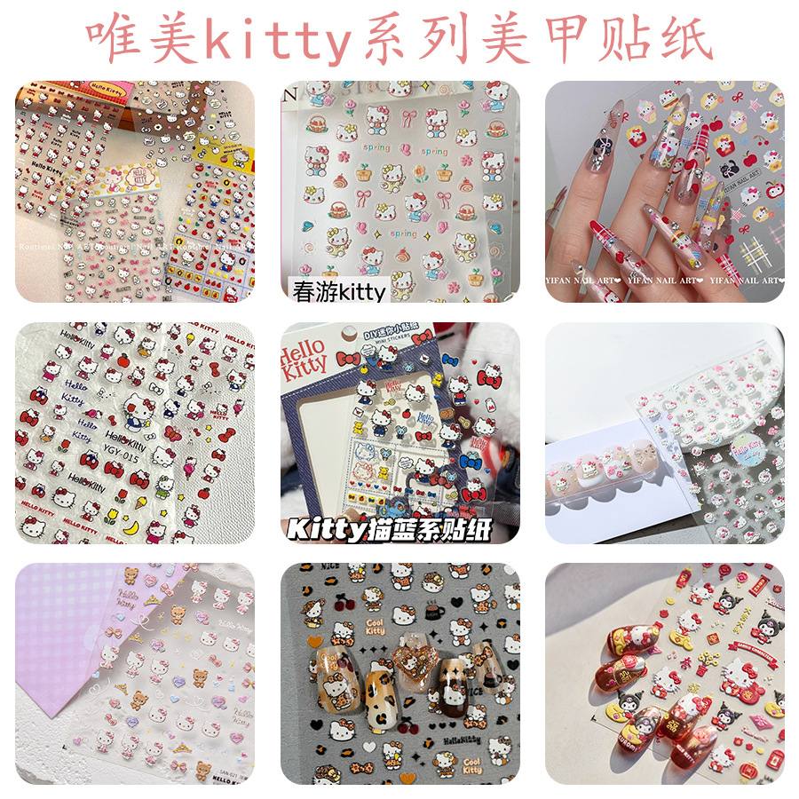 精选唯美可爱纯欲高感极光穿戴甲装饰贴自粘防水美甲贴纸现货批发