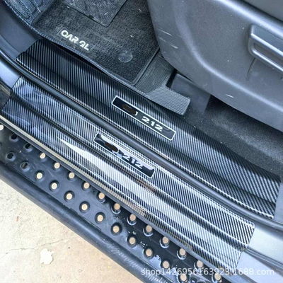 Rear Guard Threshold Strip Interior – Dekorativ pedal başlıqları