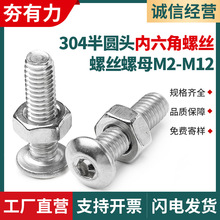 304���P䓰�A�^�������ݽz��ĸ���b�M���ݽz��������˨��ñM2M3