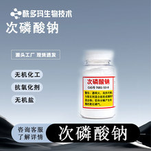 �΁������c ������AR ԇ�� 500g CAS:7681-53-0 ���Wԇ���o�C����