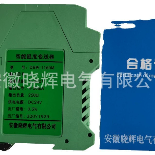 Преобразователь температуры рельсового типа термопары теплового сопротивления DBW1160M