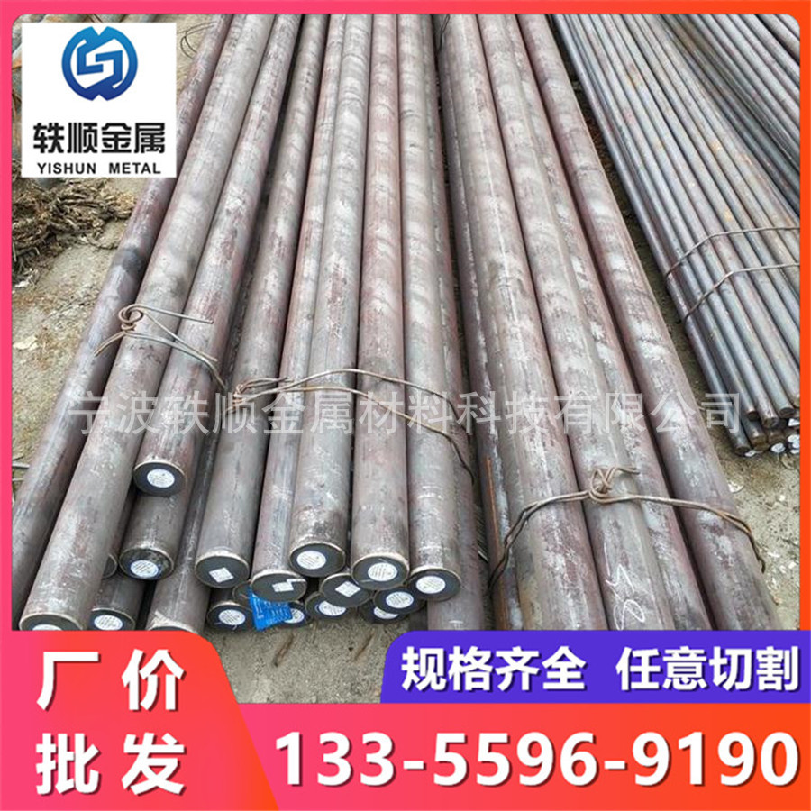 10SPb20易切削钢材35SPb20易车铁10S20圆钢35S20钢棒y15冷拉光圆