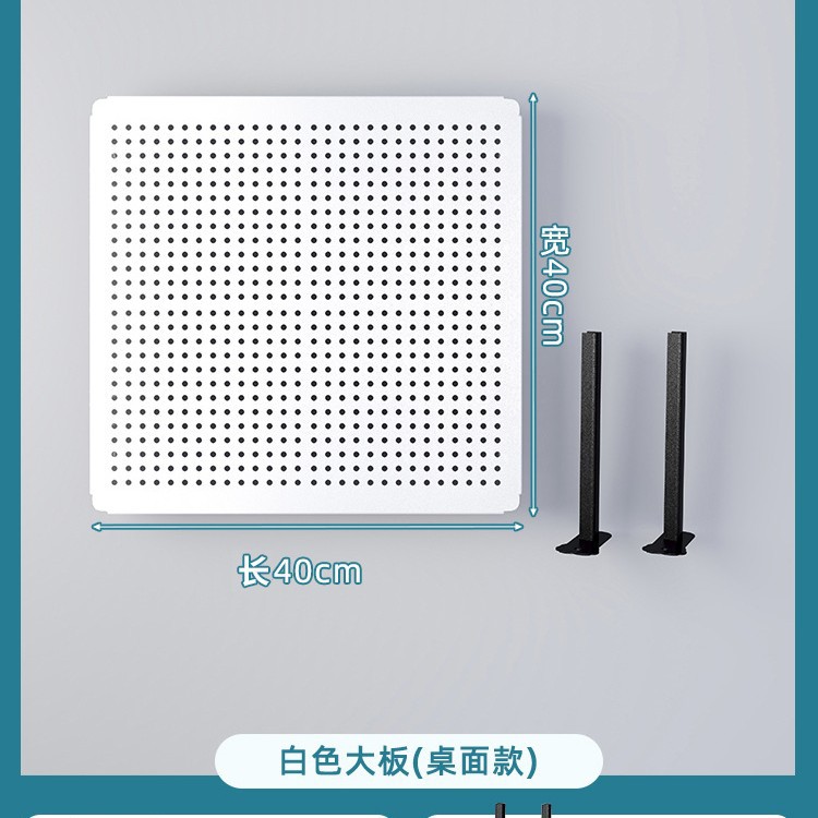 흰색 데스크탑 세로 [길이 40 높이 40]