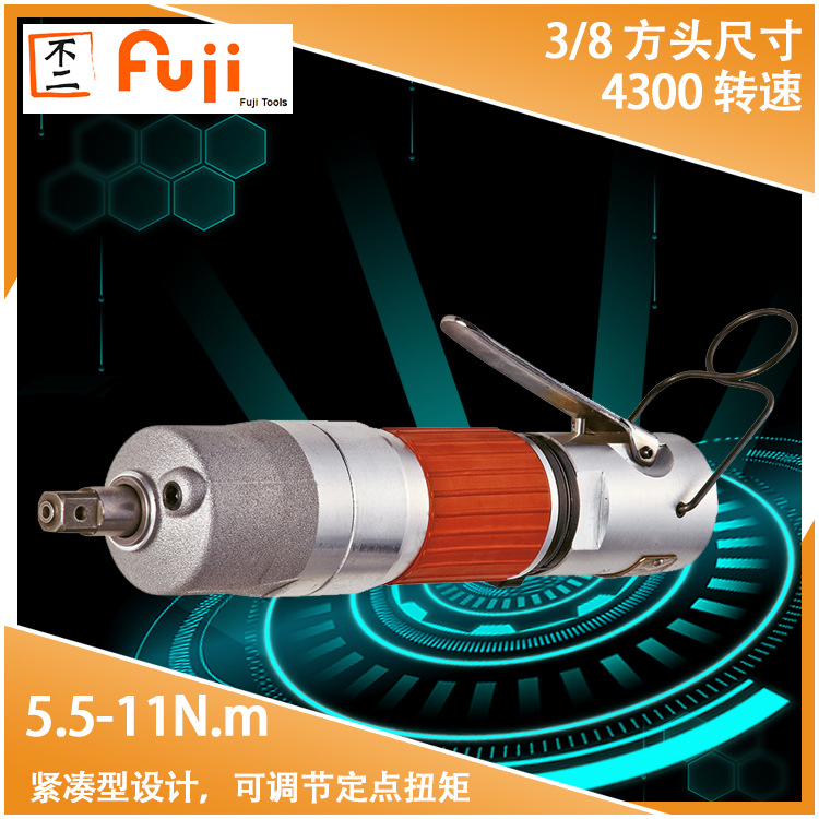 FLT-4S-3 P  日本富士脉冲扳手小型直柄式气动扳手风动扳手断气式