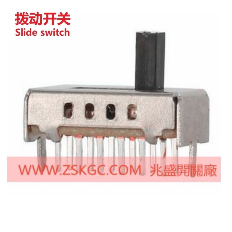 SS-24D07立式四档滑动开关  立式4档拨动开关立式  四档开关