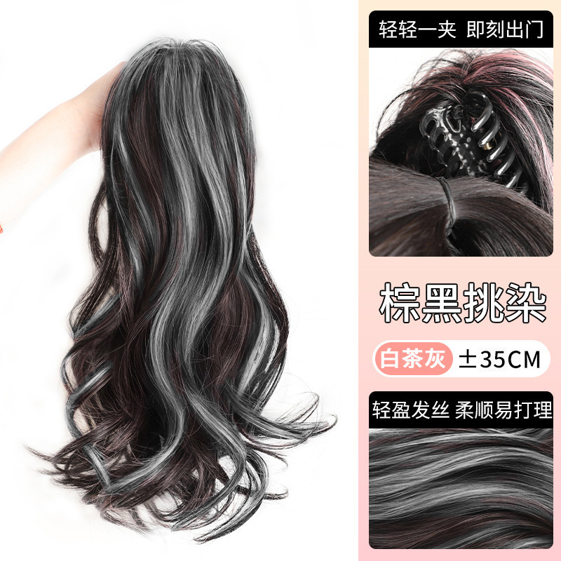 挑染马尾假发女长发抓夹瀑布卷发蓬松高颅顶喷泉假辫子瀑布卷马尾|undefined
