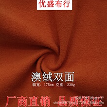 �����Ľq�p��ᘿ��� 230g�ﶬ�l���ش�������� ɫ��ķ�W�qĥë�q
