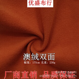 �����Ľq�p��ᘿ��� 230g�ﶬ�l���ش�������� ɫ��ķ�W�qĥë�q