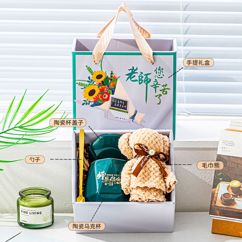 Taza de diamante de cerámica de 55 grados Taza de temperatura constante de alto valor Taza de café Taza de taza Posavasos Taza caliente de aislamiento Taza de agua