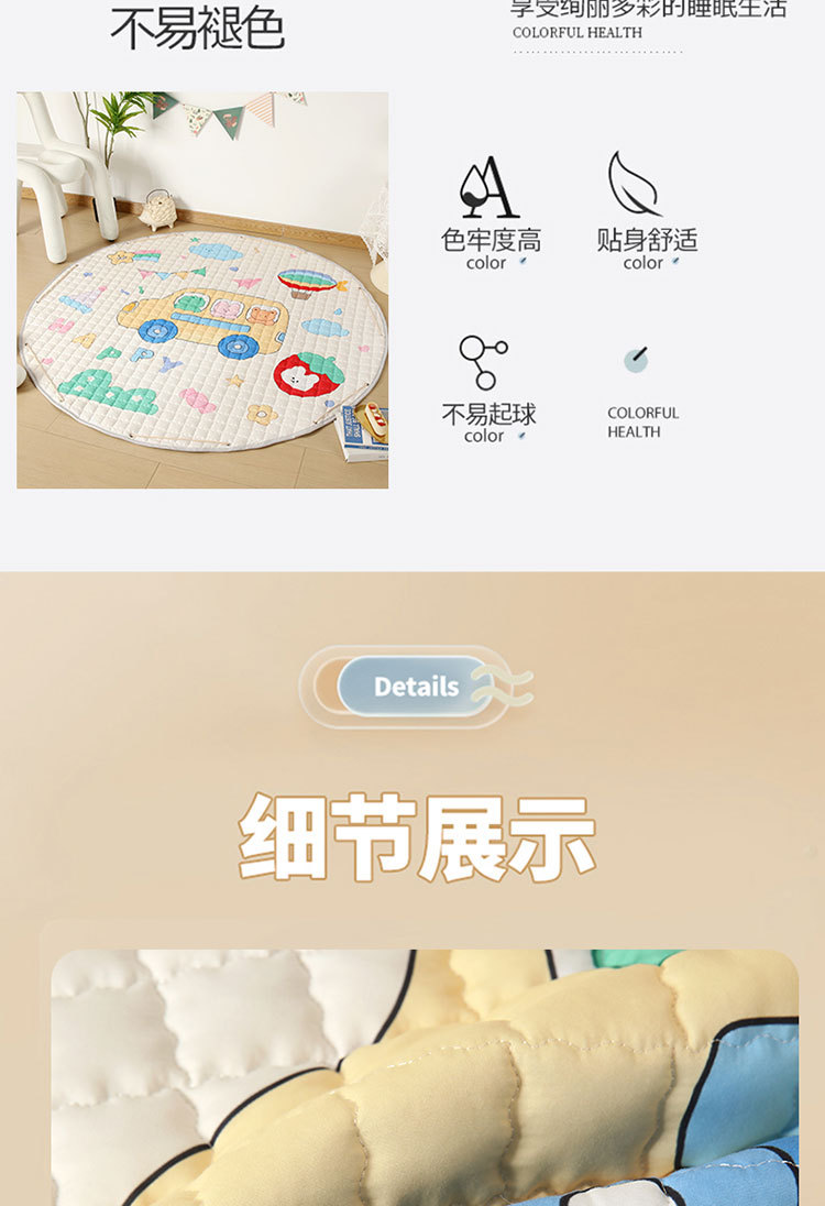 Cartoon pattern round storage mat, ins-style children's toy play mat, portable for outings, indoor and outdoor soft mat