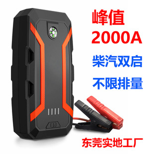 2024 car emergency start power supply 12V multi-function car mobile rescue power supply source factory