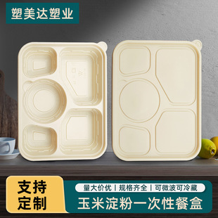 �ӹ��������׵���һ���Բͺзָ��pʳ�������ʽ�㮔�Ў��w��ͺ�