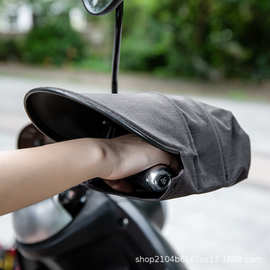 电动车防晒手套夏季电瓶摩托车手把套遮阳防水挡风防紫外线护手罩