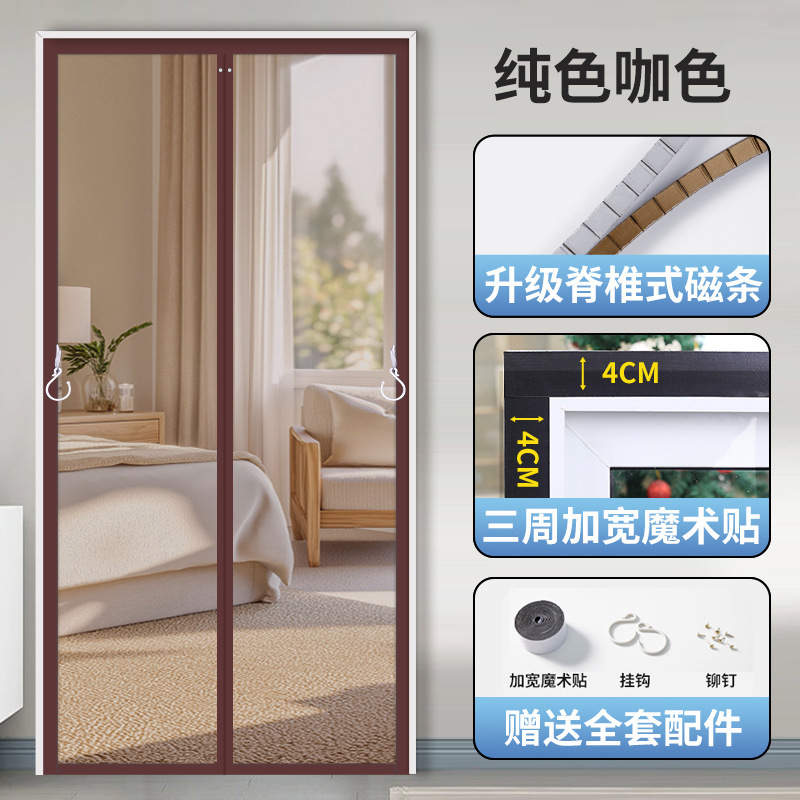 [new full magnetic strip] king kong (solid color) coffee color [three-week widening + hook]