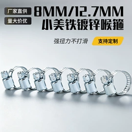 卡箍、抱箍